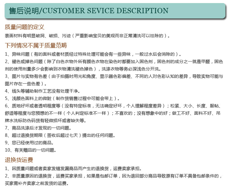 Coques pour soutien-gorge - Ref 816677 Image 12