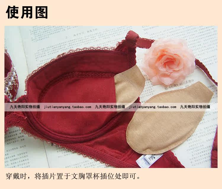 Coques pour soutien-gorge - Ref 817066 Image 14