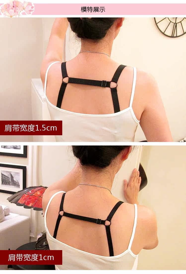 Sangles pour lingerie JD6010 - Ref 804494 Image 33