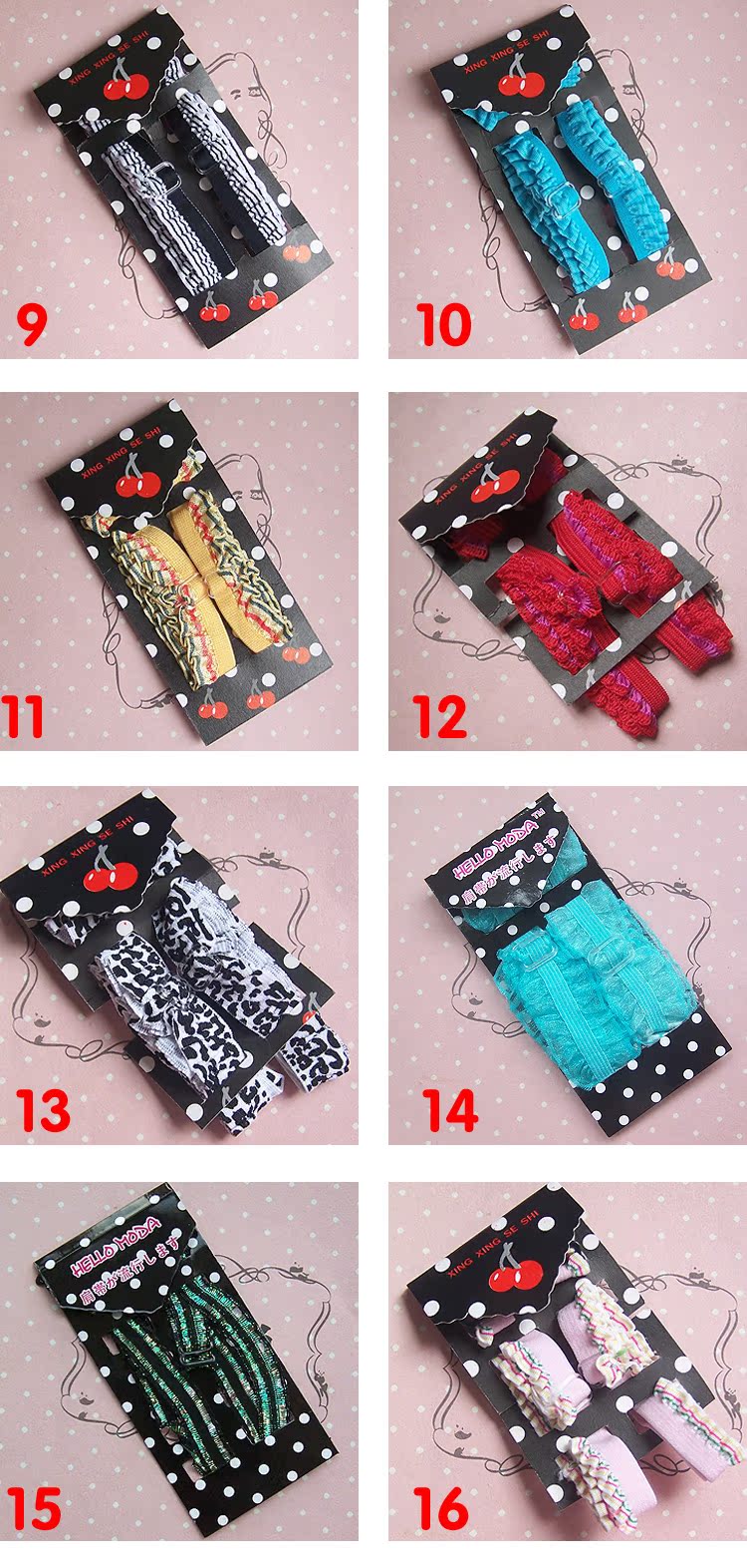 Sangles pour lingerie sangle - Ref 807731 Image 29