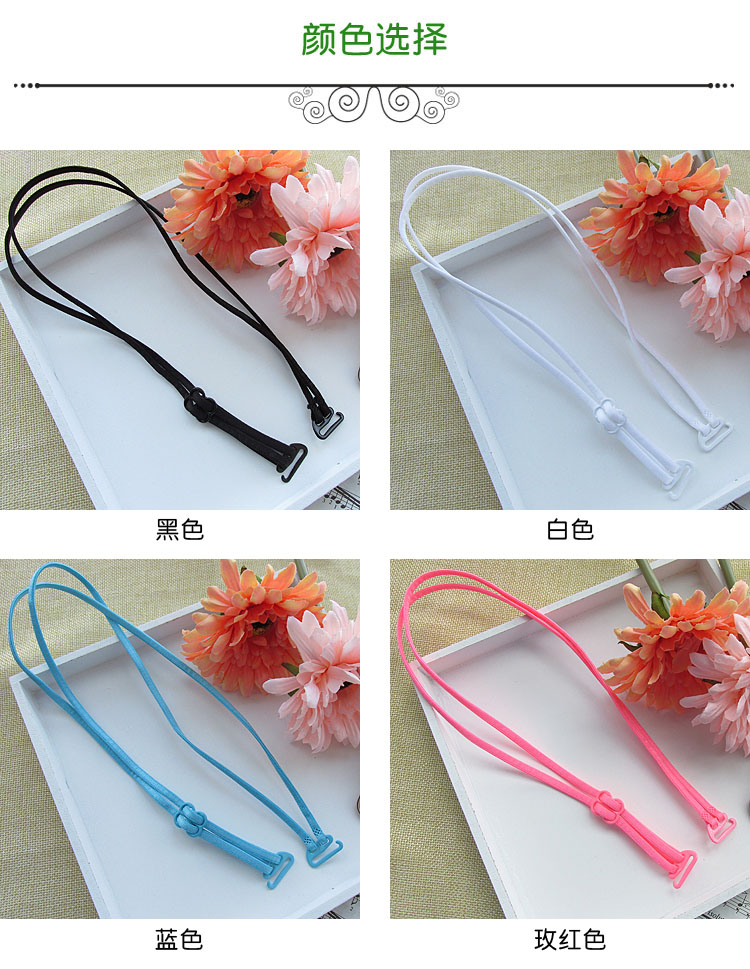 Summer Candy Color Nhiều màu phù hợp Đơn treo dây đeo vai Đồ lót với áo ngực vô hình với dây đeo áo ngực mỏng các loại dây áo lót