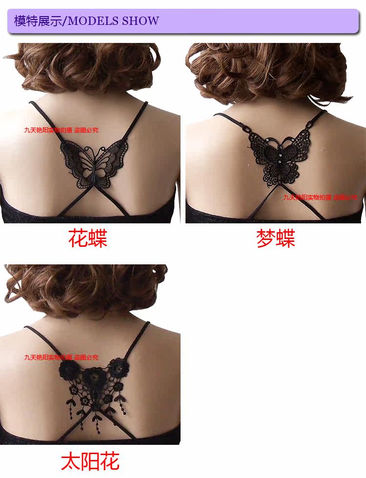 Sangles pour lingerie JD4009 - Ref 807333 Image 25