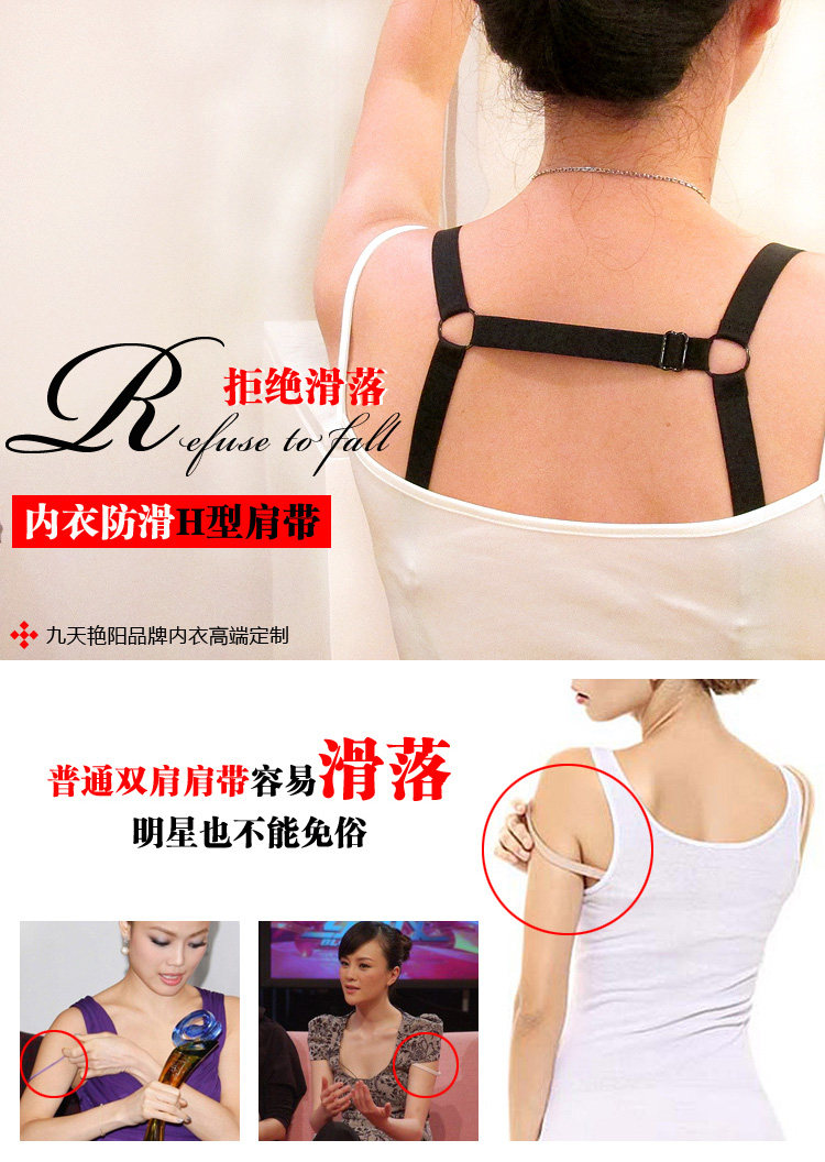 Sangles pour lingerie JD6010 - Ref 804494 Image 27