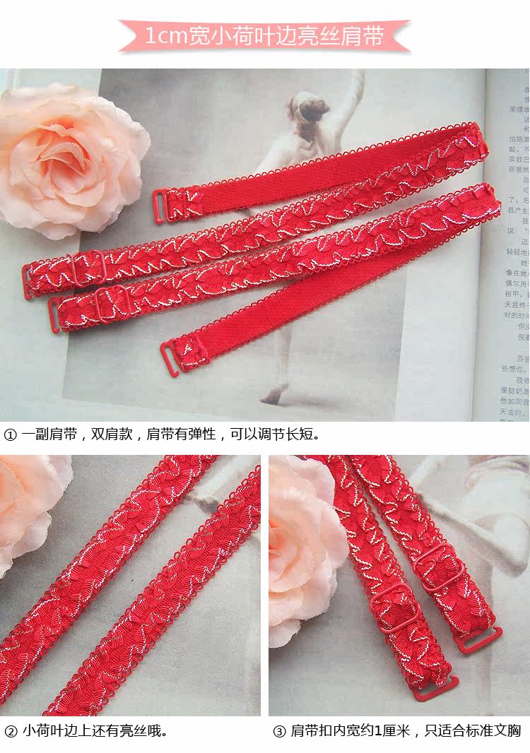 Sangles pour lingerie - Ref 813546 Image 29