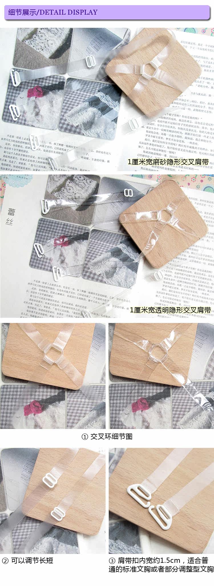 Sangles pour lingerie JD5007 - Ref 809632 Image 25