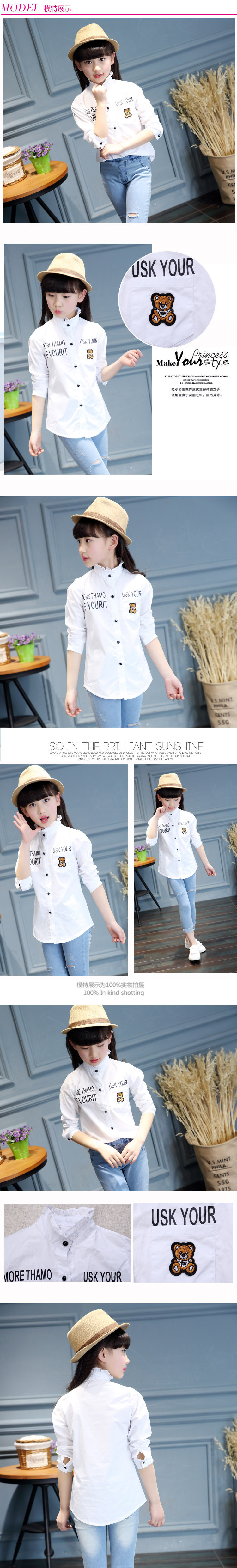 Chemise fille à manche longue - Ref 2086343 Image 10