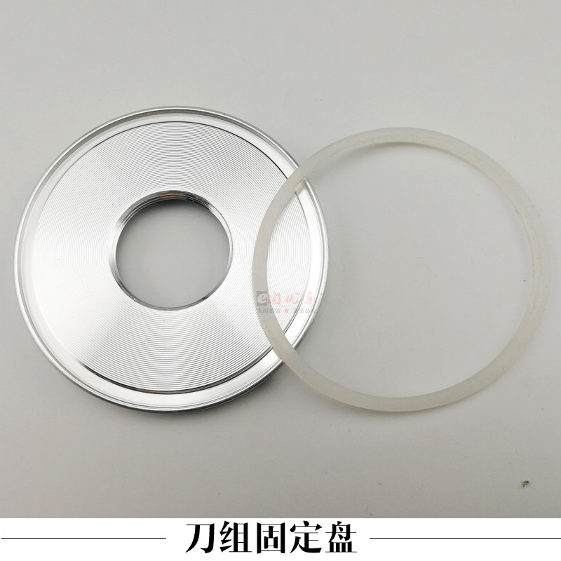 Sand Ice Machine Accessories Wall Breaking Machine Accessories Fixed Plate MILK MACHINE FIXED PAN KNIFE SET ACCESSORIES MIXER FIXED BASE-TAOBAO