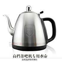 Tea bar electromechanical hot kettle Tea bar machine water dispenser accessories 304 stainless steel heating fast tea kettle