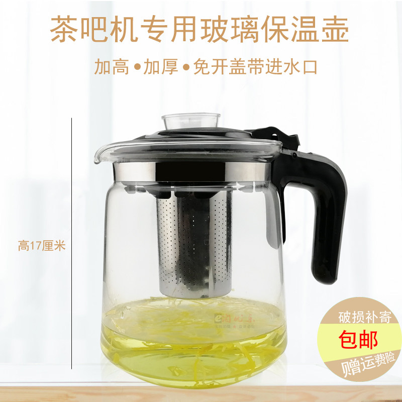 Original tea bar machine glass jug insulated jug plus high thickened glass insulated jug insulation cup health preserving pot heating pot