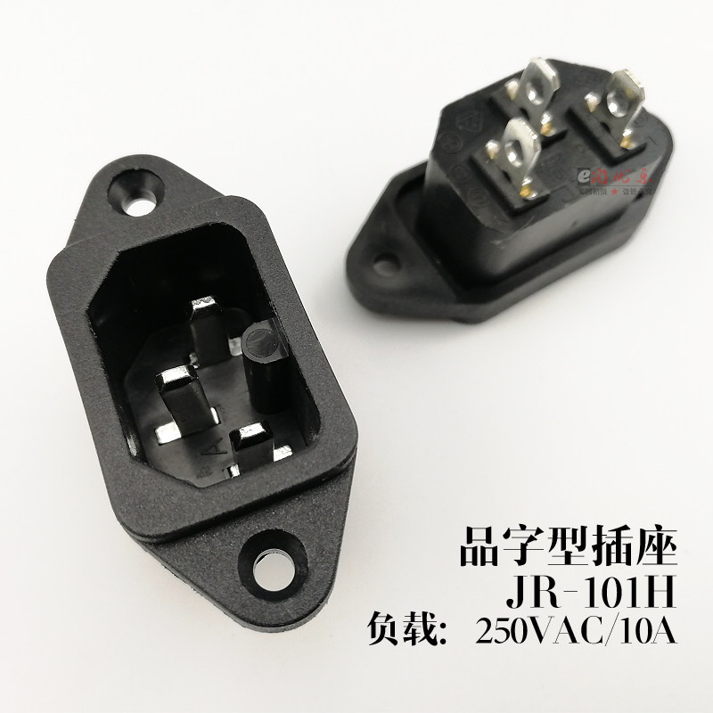 Electric cooker electric cooker electric car electric car plug-in seat power socket jack pint character three-hole insert-piece seat accessories-Taobao