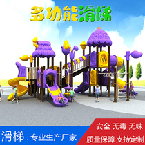 Kindergarten Large Slide Ladder Children Outdoor Small Doctoral Combined Toys Plastic Cell Outdoor Pleasure Facilities Equipment