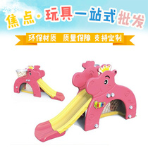 Elephant Slide Ladder Harvest Elephant Slide Tree Stumps Slide Ladders Long Neck Deer Children Plastic Large Shrimp Goldfish Snail Drill Holes Combination