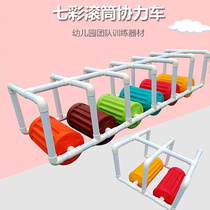 Children Multi-person JICA Kindergarten Sensory Training Group Roller Coaster Outdoor Fun Games Props