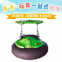 Manufacturer Direct sales electric double touch boat park Leisure boat outdoor pleasure boat Home entertainment boat