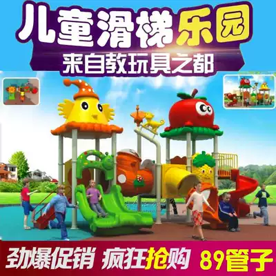 Kindergarten Outdoor Large Plastic Little Doctor Slide Children Outdoor Park Community Swing Toys Direct