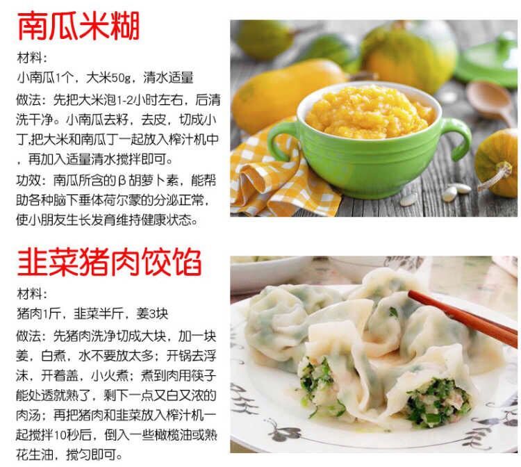máy ép trái cây cầm tay Máy ép trái cây gia đình nhỏ sữa đậu nành xay thịt xay xay đa chức năng thực phẩm cho bé bổ sung máy trộn thực phẩm máy - Máy ép trái cây máy ép mini