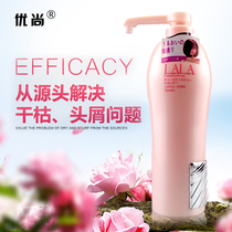 FLASH DIAMOND SHAMPOO Shinjuku LIVE PEPTIDE ANTI-DANDRUFF DYEING AND IRONING REPAIR SHAMPOO SOFT GOLD SMOOTH KING 690ML