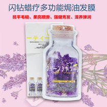 Shindrill Shinjuku Wax Therapy Multifunction 1 Care Cream OIL HAIR CARE Hair Film Inverted Film 40mlX12 Sheet Affordable