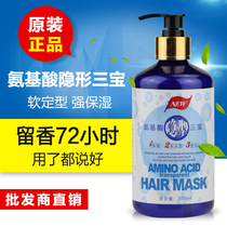 Bonnie amino acid invisible trippel elastic vegan curly hair special moisturizing and styled protective curly hair fluffy