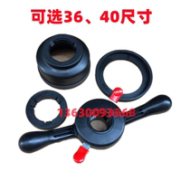 Balancing machine balancer accessories Unitech Star Wind Speed ​​Fire Eagle quick locking nut plastic handle 36 40