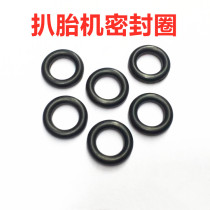 Tire removal machine tire changer accessories pneumatic valve foot pedal valve sub-pump switch air sub-valve five-way valve seal ring rubber ring