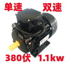 Tire Changing Machine Accessories Unitech Fire Eagle Wind Speed Tire Removal Machine 380 Volt Motor Single Speed Dual Speed Fast and Slow Motor
