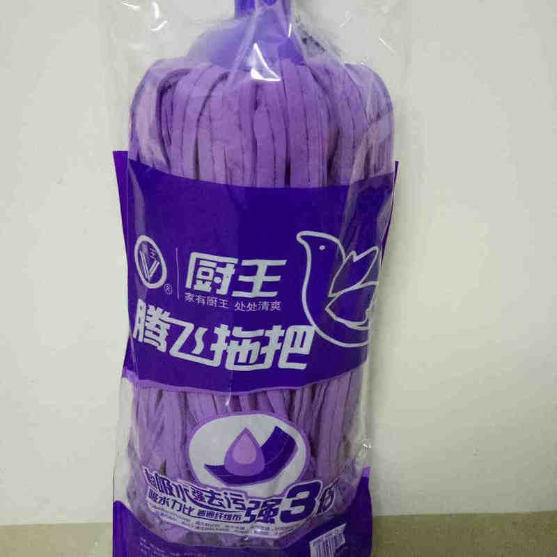 Chef King Tengfei Purple Twist Mop, Absorbent and Lint-Free, Synthetic Chamois Absorbent Mop, Old Model, Hand-Wringable, Lightweight Mop Chef King Tengfei Purple Twist Mop, Absorbent and Lint-Free, Synthetic Chamois Absorbent Mop, Old Model, Hand-Wringable, Lightweight Mop