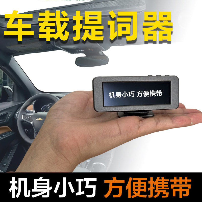 π π€ Essential car karaoke gadget: jiayed bluetooth teleprompter πΆ