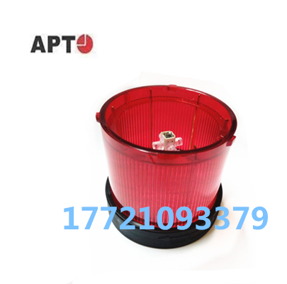 Siemens APT warning light LED Changliang luminous lamp set piece TL-70LL R23 24V 220V can be straight shot