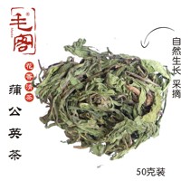Laoyeling Villa Maoke Dandelangying Tea Northeast Special Products Self-picked 50g Box
