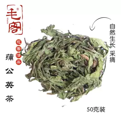 Laoyeling Villa Maoke Dandelangying Tea Northeast Special Products Self-picked 50g Box