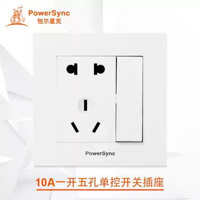 Bauer Xingke one open five holes 86 type switch 10A socket single double cut with switch socket panel single open five holes