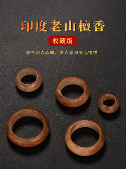 인도의 오래된 마운틴 샌달 우드 팔찌 달리기 반지 나무 목걸이 정통 백단향 액세서리 DIY 백단향 달리기 반지