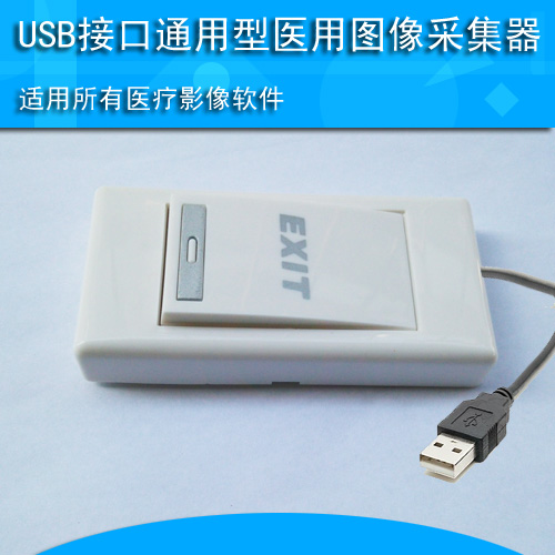 B Hyper Gastroscopy PACS Workstation Image with Colorful Super Usb Hand Press Switch Medical Hand Control Switch