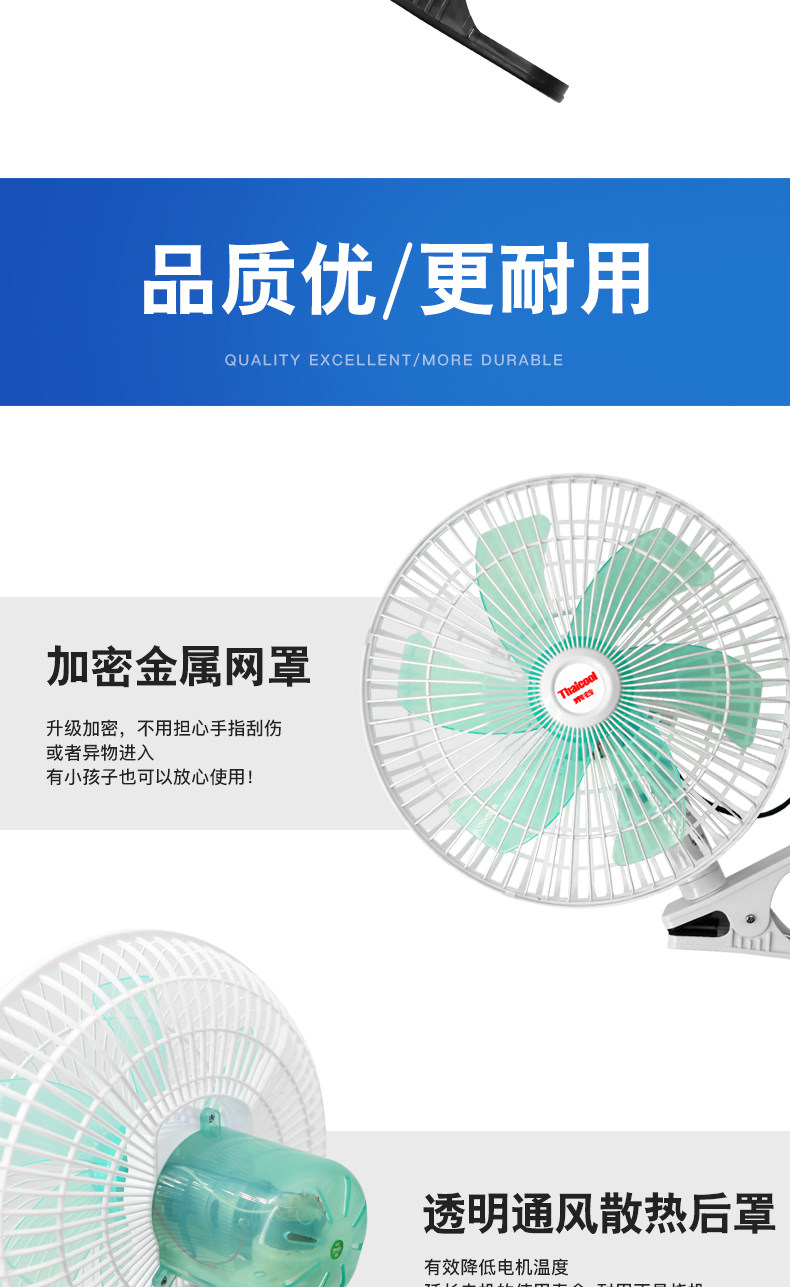 Xinhan Vehicle Fan 11inch Automatic Oscillating High Wind Power Car Fan 24V for Large Trucks