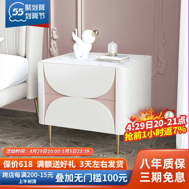 Light Extravagant Rock Board Bed Head Cabinet Modern Minima High-end Fashion Bedroom Net Red Bedside Cabinet Toasted Nordic Wind Shelf