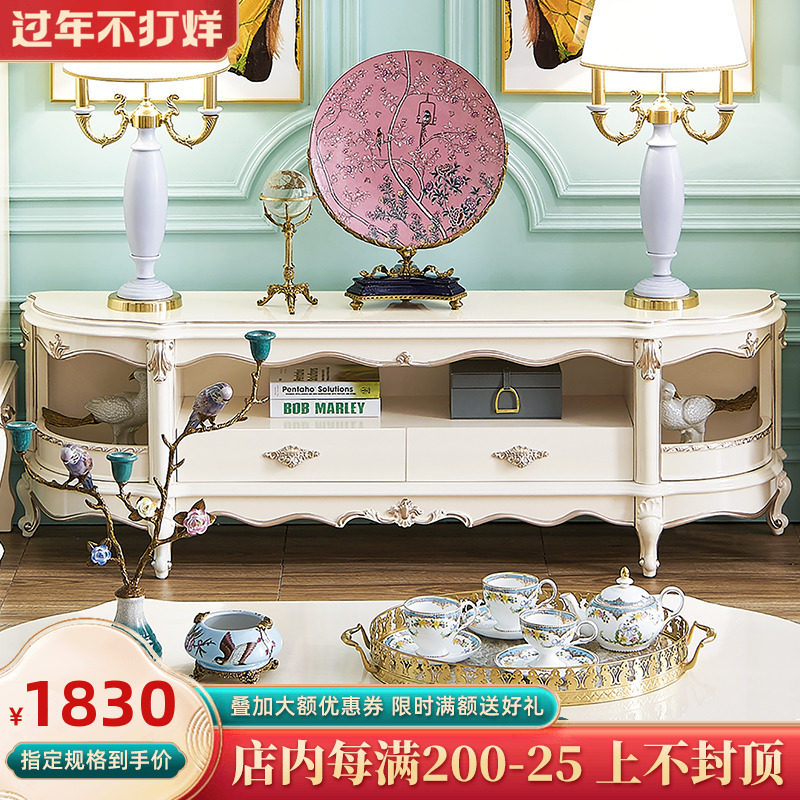 European-style minimalist TV cabinet modern solid wood TV cabinet small apartment living room French carved coffee table TV cabinet combination