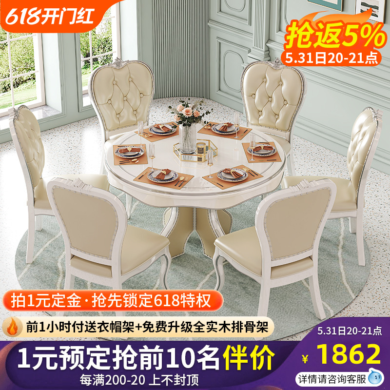 Style dining table Home Small family Type 6 People solid wood Round table light extravagant dining table minimalist Dining Table Genuine Leather Dining Chair