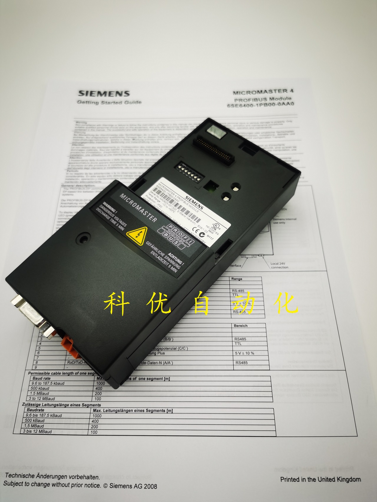 New original Siemens communication module 6SE6400-1PB00-0AA0 6SE640-0EN00-0AA0