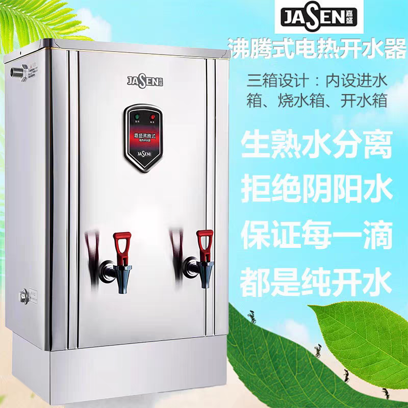 劲派酒店用品