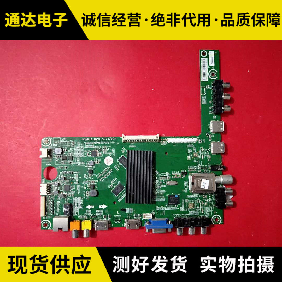 Sea Letter LED40EC300JD 40K260X3D 40K260X3D motherboard RSAG7 820 5277 Screen HE400GF-B31