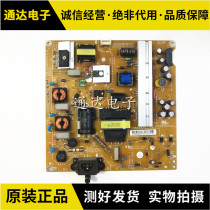 LG LCD 42 inch TV 42LB5610-CD power supply board EAX65423701 LGP3942-14PL1