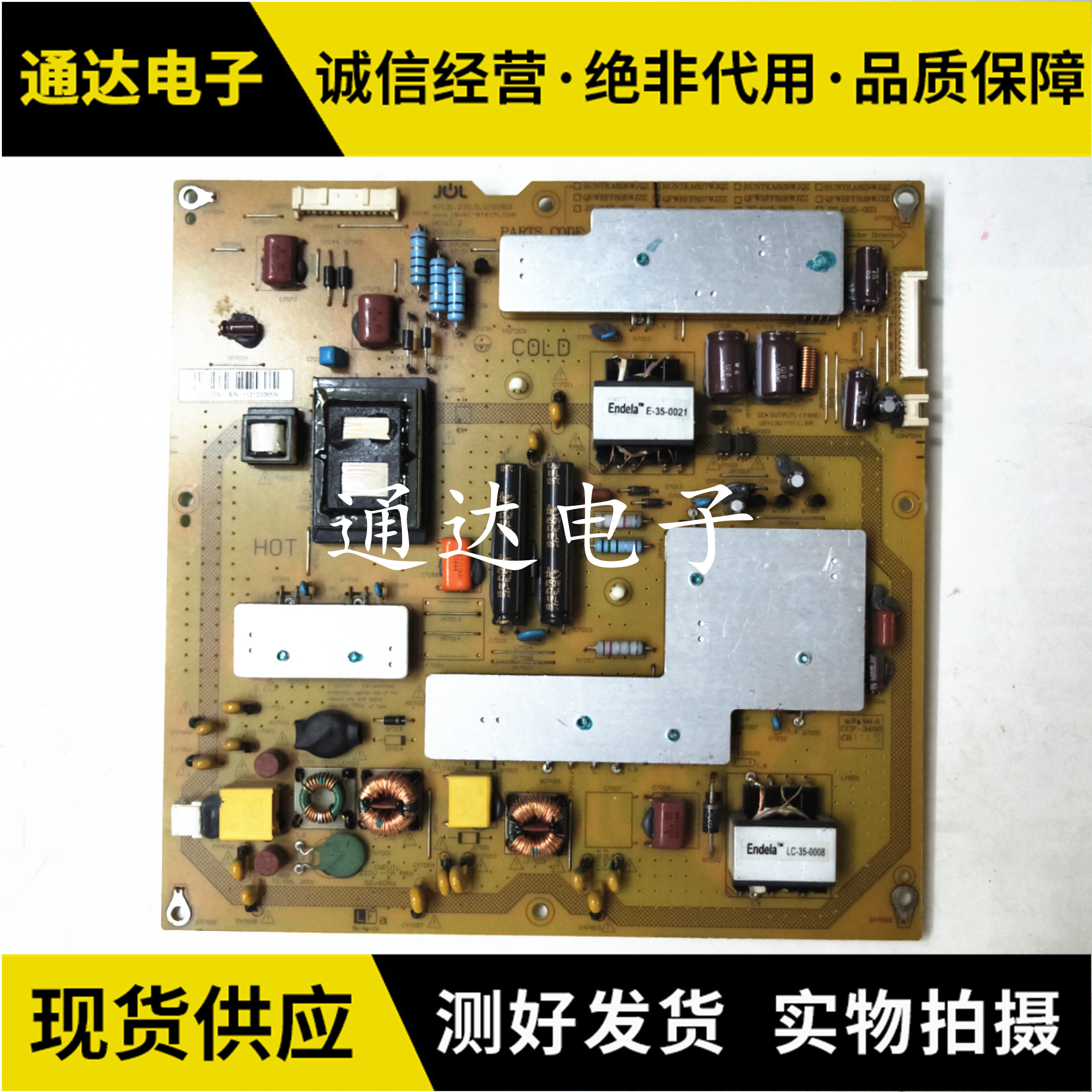 Sharp LCD-40LX530A Power Board RUNTKA827WJQZ QPWBFF827WJZZ