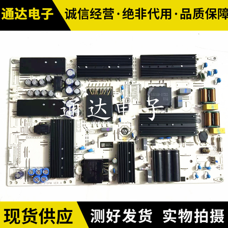 Huawei Hd75Kans Hd75Desa Power Board Pac335T16521-Nld It1Kant370Pw Huawei Hd75Kans Hd75Desa Power Board Pac335T16521-Nld It1Kant370Pw