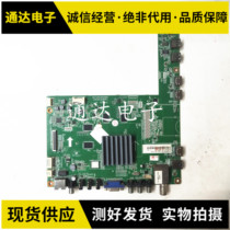 Original Changhong UD49D6000I LCD Board JUC7 820 00121858 Screen M490U14-E1-L