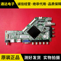 Haier model card 43A3 LE43A3300 motherboard 715G6682-M02-000-004K screen