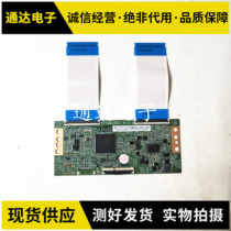 TCL Original 75V2 75V8 Xiaomi L75M6-ES Toshiba 75U6800C Logic ST7461D01-6-C-2