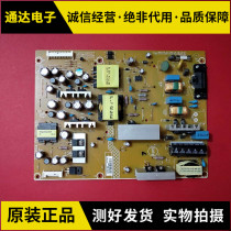 Long-iridescent LED32560 LED32B2200 39 power supply board 715G5654-P01-001-002M 002S