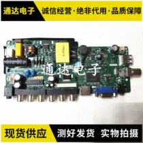 Lexus TP VST59 PA671 Replaces Old PA67 New SKR 671 V56C 673 Send Remote Control