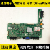 Hisense LED42K300 42K100N LED42K180P motherboard RSAG7 820 4801 screen E07 B51